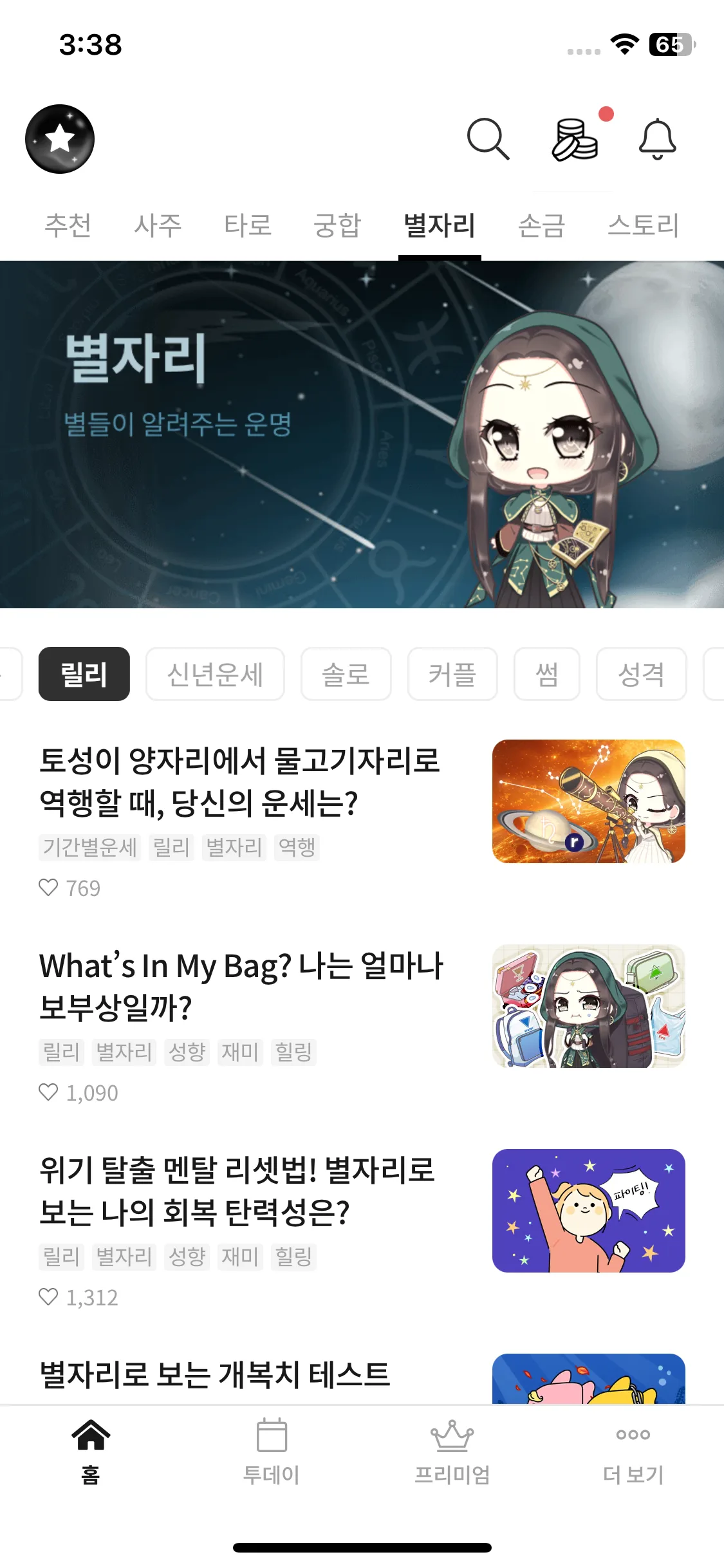 Test Image 8